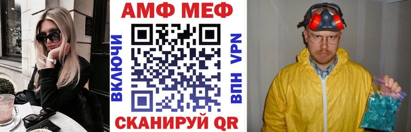 omg маркетплейс  купить наркотики сайты  Кирово-Чепецк  АМФ VHQ 