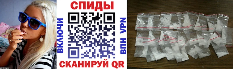 Amphetamine Розовый Кирово-Чепецк