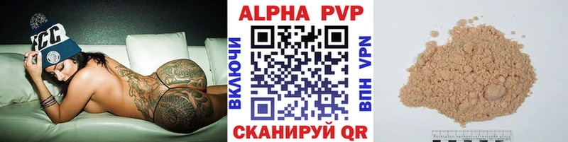 сайты даркнета как зайти  Кирово-Чепецк  Alfa_PVP СК КРИС  хочу  