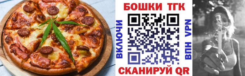 Cannafood конопля  блэк спрут tor  Кирово-Чепецк  купить закладку 