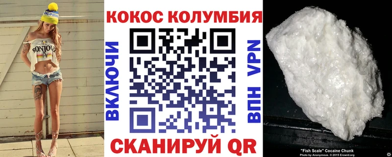 Кокаин 99%  Кирово-Чепецк 