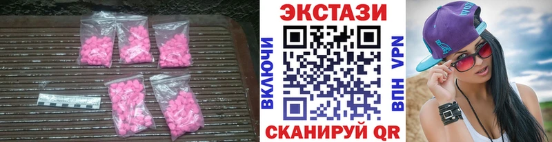 купить   Кирово-Чепецк  Экстази Punisher 