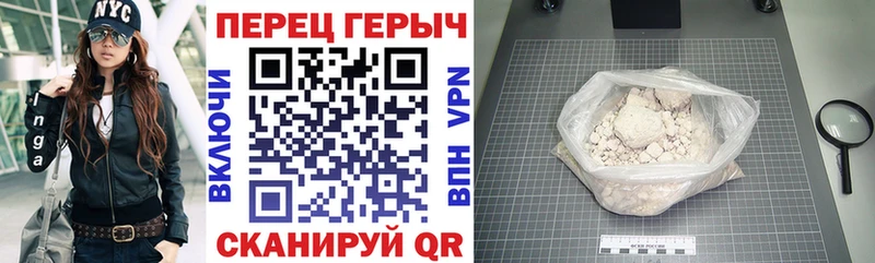 ОМГ ОМГ как войти Кирово-Чепецк Героин белый