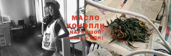 соль курить ск Аркадак