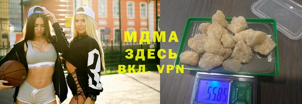 mdpv Армянск