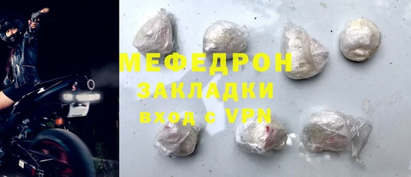 mdpv Армянск