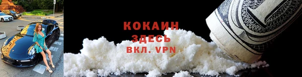 соль курить ск Аркадак