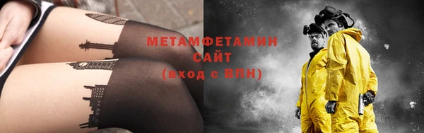 соль курить ск Аркадак
