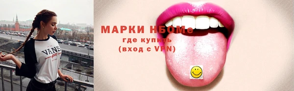 соль курить ск Аркадак