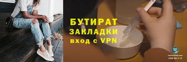 наркотики Арсеньев