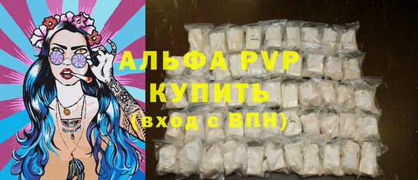 наркотики Арсеньев