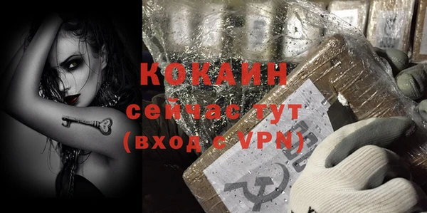 соль курить ск Аркадак