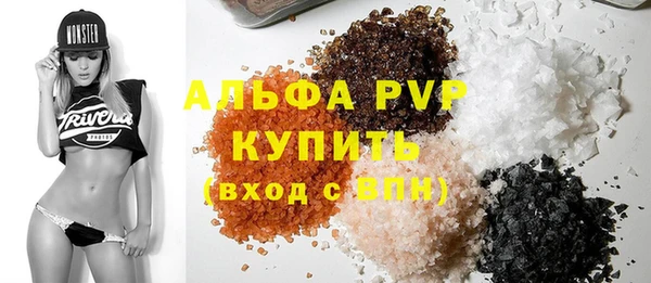 наркотики Арсеньев