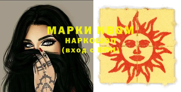 наркотики Арсеньев
