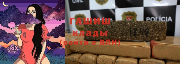 наркотики Арсеньев