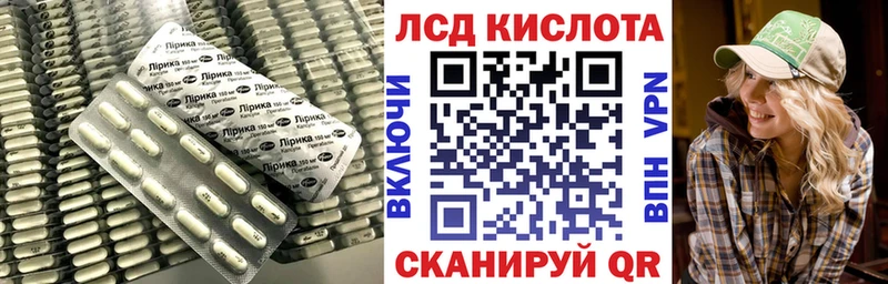 что такое   Кирово-Чепецк  LSD-25 экстази ecstasy 
