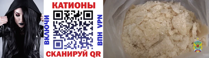 МЯУ-МЯУ 4 MMC хочу наркоту Кирово-Чепецк