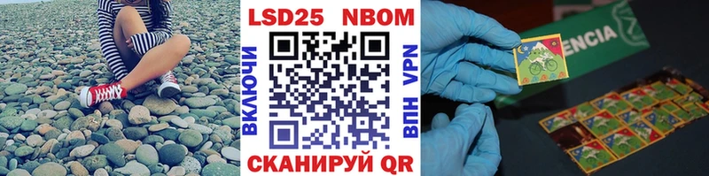 Наркотические марки 1500мкг  купить наркоту  omg ссылка  мориарти Telegram  Кирово-Чепецк 