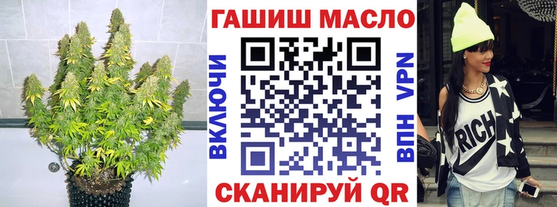 где купить Кирово-Чепецк Дистиллят ТГК вейп