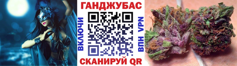Бошки Шишки гибрид Кирово-Чепецк